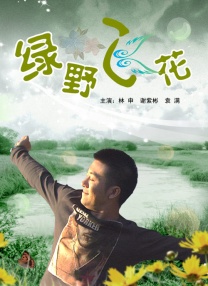 小马拉大车妈妈视频真实事件