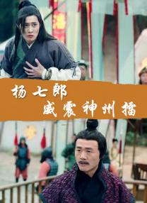 扯开纲手的乳罩揉大胸的视频